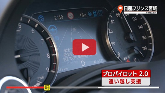 #160日産プリンス宮城④