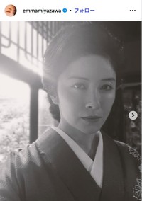 宮澤エマのインスタグラム@emmamiyazawaより