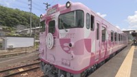 観光列車「ＳＡＫＵ美ＳＡＫＵ楽」