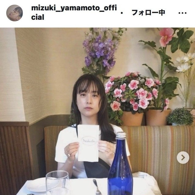 山本美月のインスタグラム＠mizuki_yamamoto_officialより