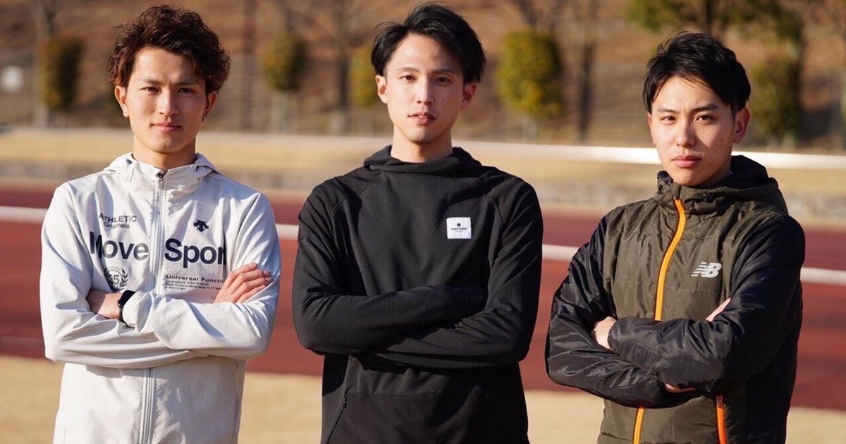 陸上・駅伝 - 上村純也、地元・栃木が活性化する陸上クラブを 山梨学院