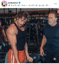 ジョセフ・バエナのインスタグラム＠joebaenaより