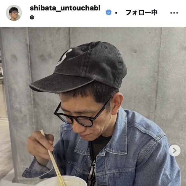 アンタッチャブル柴田英嗣のインスタグラム＠shibata_untouchableより
