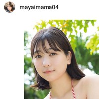 今森茉耶のインスタグラム（＠mayaimama04）より