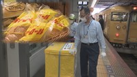 JR岡山駅に到着した総社市のパン