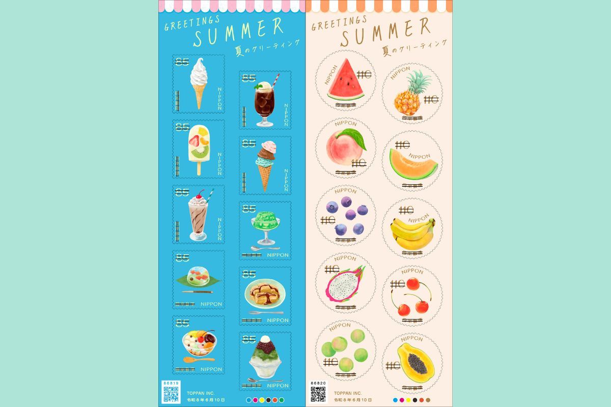 待望の夏のグリーティング切手が発売！