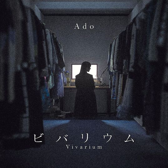 Singer Ado reveals 'true face' in her first autobiographical novel