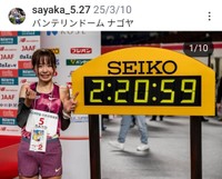 佐藤早也伽(@sayaka_5.27)さんのインスタグラムより