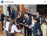 宮内庁公式インスタグラムから