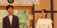 ドラマ「おいしいのつくりかた」会見に出席したのん（右）と北村有起哉