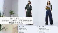 若い人に人気だというユニクロの「バギーカーブジーンズ」をシニア世代が履いたらどうなるか検証／ロコリさん（@rokori.1951）提供