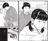 悲しみや怒りの入り混じった表情 ©押川剛 鈴木マサカズ うえのともや／新潮社