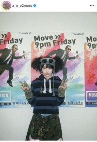 あのちゃん（@a_n_o2mass）のインスタグラムより