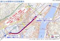 国道2号玉島バイパスの一部が1月26日から夜間通行止めに　国道事務所が迂回を呼びかけ　岡山