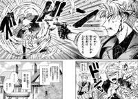 【漫画】『盟友生命防衛戦』36（千悟センゴさん提供）