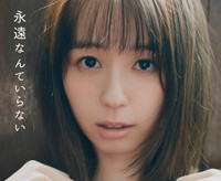 小池里奈(C)光文社/週刊FLASH 写真◎三瓶康友