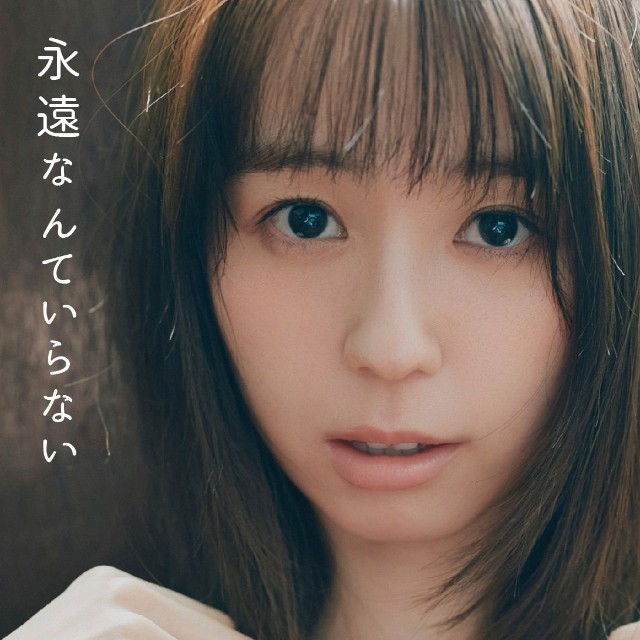 小池里奈(C)光文社/週刊FLASH 写真◎三瓶康友