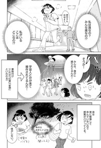 【漫画】『こころのナース夜野さん　第25話　人間の回復力』6　🄫水谷 緑／小学館