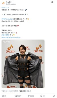 うたコン（@nhk_utacon）のXより