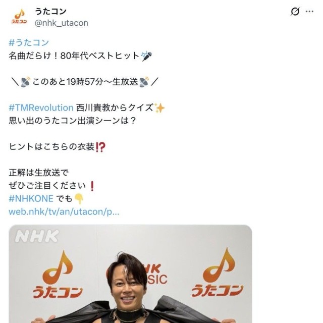 うたコン（@nhk_utacon）のXより