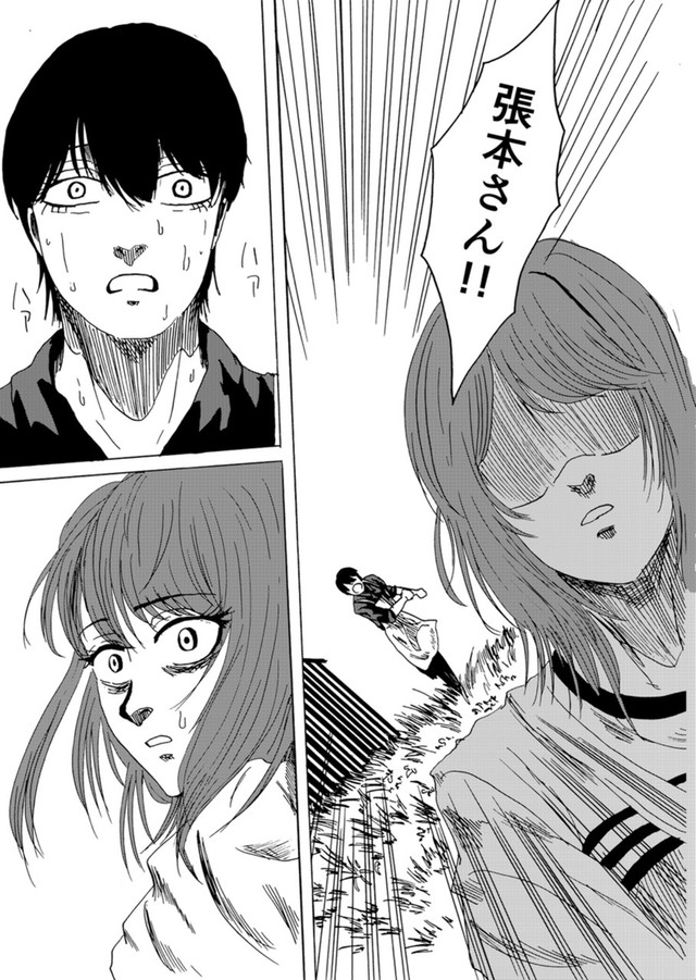 【漫画】『天才コンプレックス』24（禾屋眺さん提供）