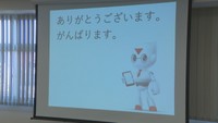 派遣スタッフの情報の更新などを人の代わりに担う「キャプラ　ロボスケ」