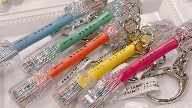 補充しても補充しても売り切れる「LANケーブルキーホルダー」（愛三電機提供）