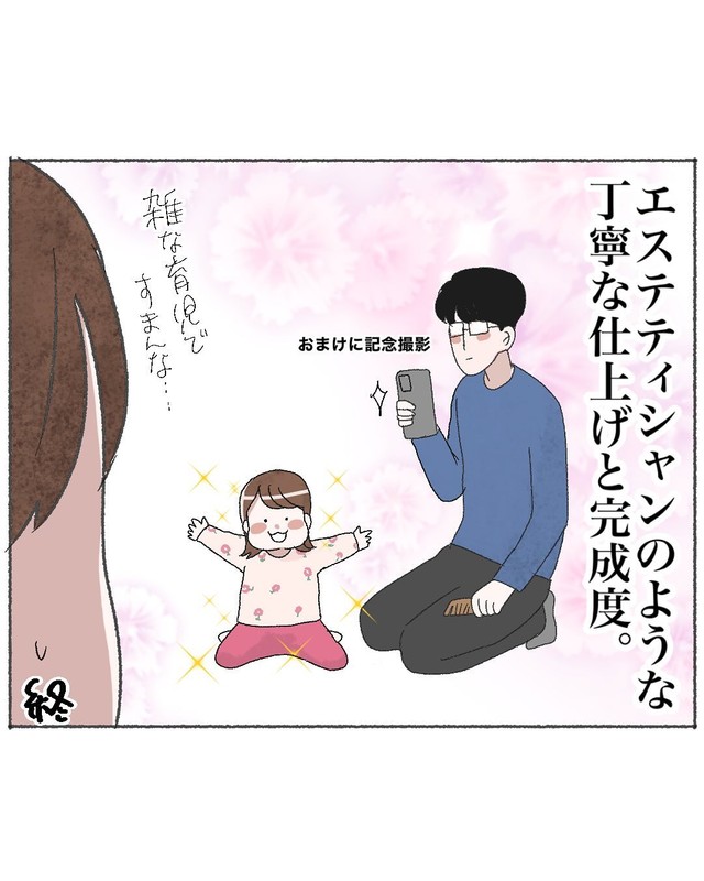 【漫画】『入浴後ルーティーン、雑の極み。』6　（しお育児＆日常漫画さん提供）