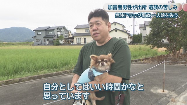 実久さんの父／秋山隆志さん