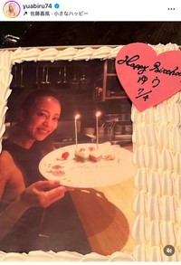 あびる優（@yuabiru74）さんのインスタグラムより