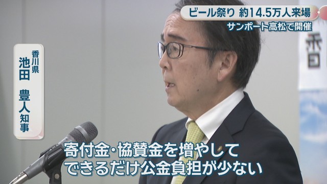 香川県／池田豊人 知事