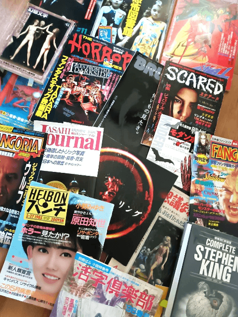 本書の執筆にあたり、参照された資料の一部。ホラー映画の流行は小説にも大きな影響を及ぼした（画像：著者提供）