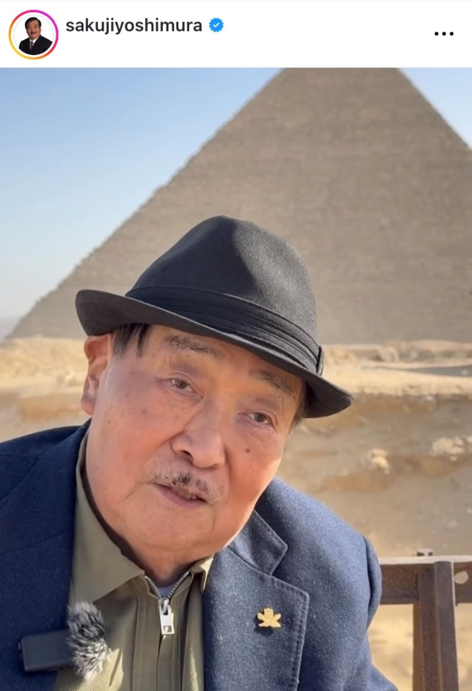 生涯現役!!｣83歳迎えた吉村作治氏 今もエジプトで発掘に挑む姿に反響