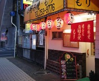 10位もり　外観