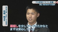 日本ハム2位指名／牟禮翔 選手