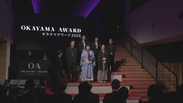 オカヤマアワード授賞式　パワーエックスが大賞を受賞　岡山