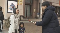 あなたの今年の漢字は？街ゆく人に聞いてみた　2023年の漢字は「税」　香川