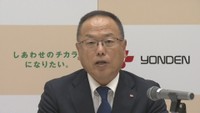 四国電力／宮本喜弘 社長