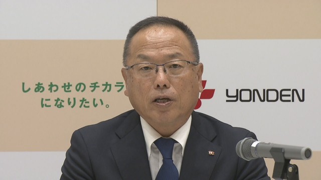 四国電力／宮本喜弘 社長