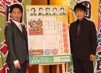 中村壱太郎、片岡愛之助（右）