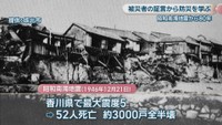 坂出市提供