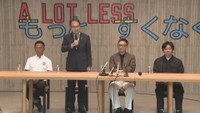 野外フェスに平井大さん、又吉直樹さんら出演決定　10月に玉野で開催「セトウチ コンテンポラリー」岡山