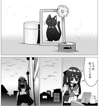 クロを亡くして1年が経っても元気を取り戻せない夜深（SeNMUさん提供）