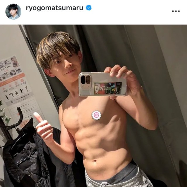松丸亮吾インスタグラム(@ryogomatsumaru)より