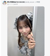 野々咲実希@THE ENCOREのX@miki_encoreより