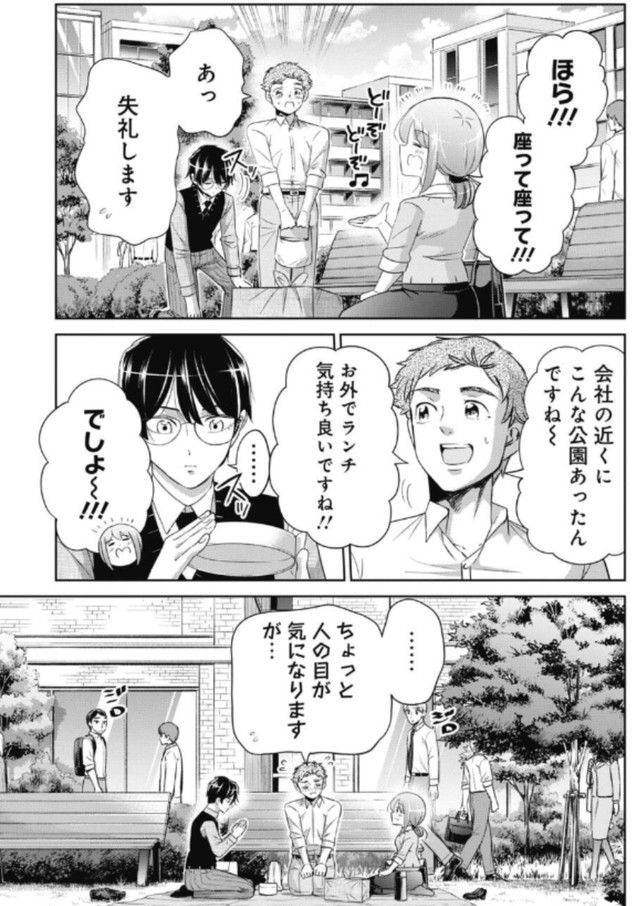 【漫画】『部下が退職代行で辞めてしまった話』19（吉谷光平さん提供）