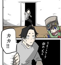 そこに現れた仕事終わりのトト（キトさん提供）