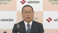 次期社長に内定 四国電力／宮本喜弘 常務