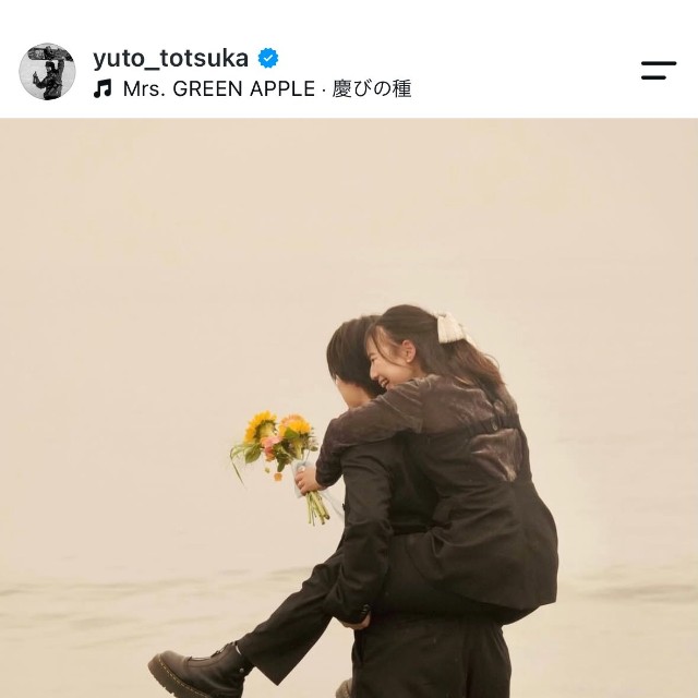 戸塚優斗さんと妻の今井胡桃さん（本人の公式インスタグラムから）