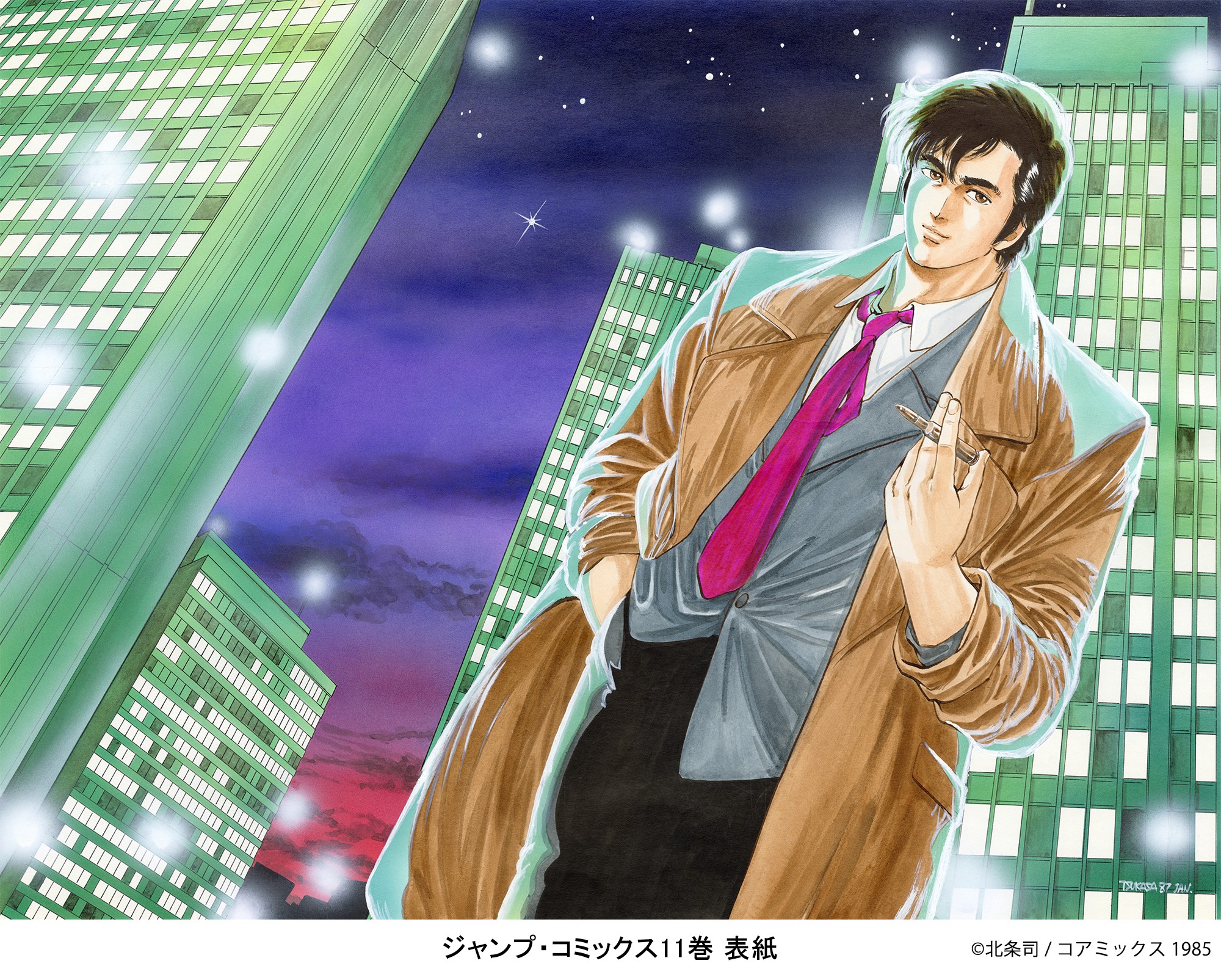【新連載有】週刊少年ジャンプ キャプテン翼 アラレちゃん　【北条司先生登場！】 新連載有】週刊少年ジャンプ キャプテン翼 アラレちゃん 【北条司先生